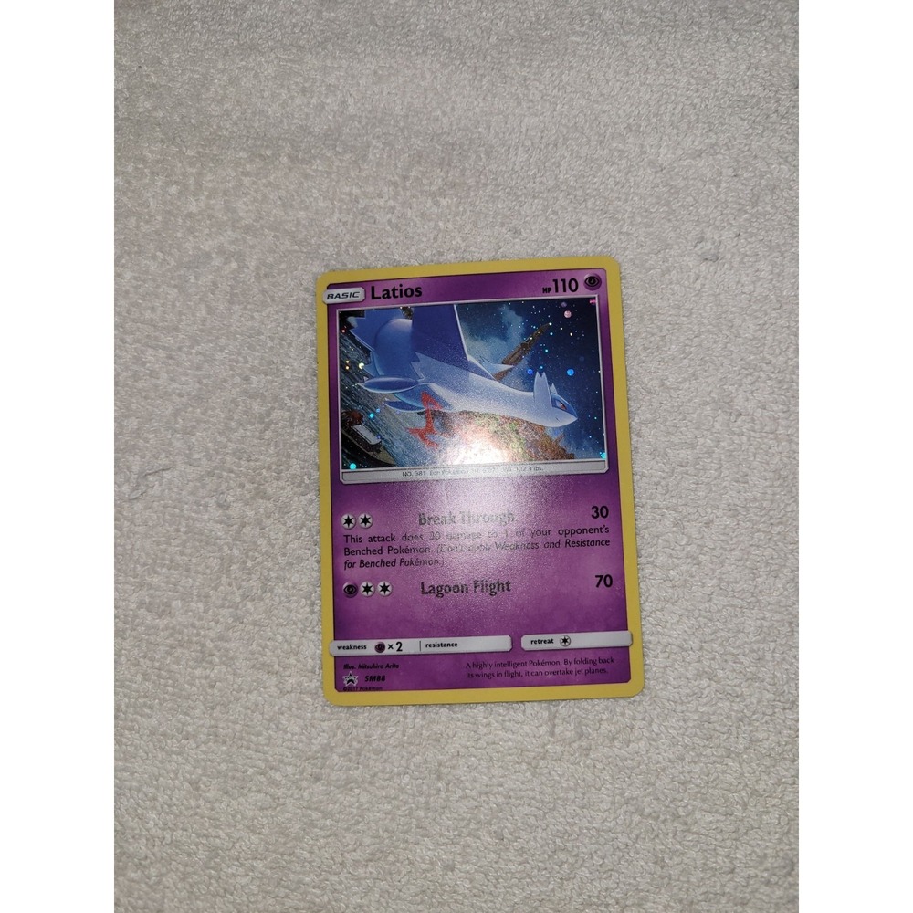 Latios SM88
